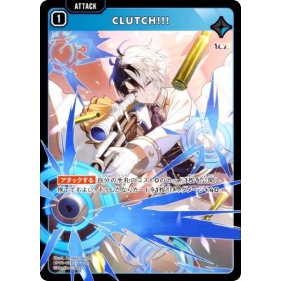 クロススターズLRPセット XrossStars クロススターズ LRPセット