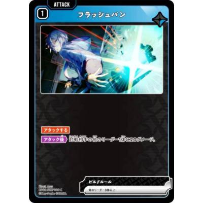 クロスタ（トレーディングカード） | ゲーム、おもちゃ のおすすめ人気