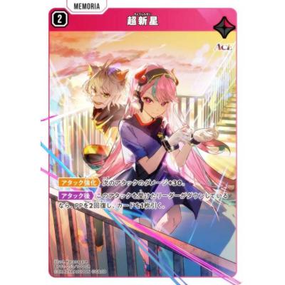 トレカショップ LEAD. - Xross Stars｜Yahoo!ショッピング