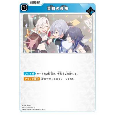 クロスタ 小森めと LRP ほか2枚セット9/20まで Xross Stars【公式】 (@Xross_Stars) / X