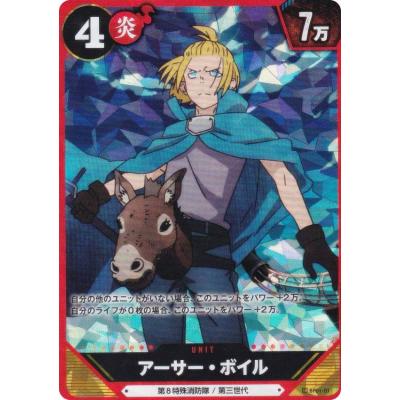 トレカショップ LEAD. - 炎炎ノ消防隊 TRADING CARD GAME｜Yahoo