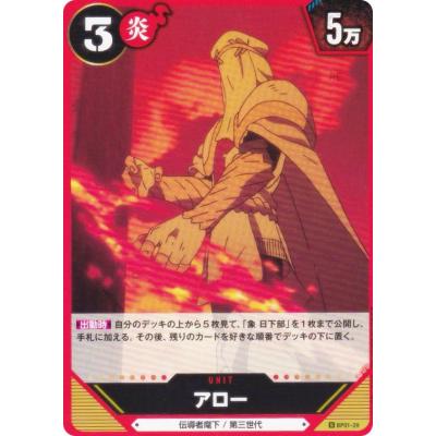 トレカショップ LEAD. - 炎炎ノ消防隊 TRADING CARD GAME｜Yahoo