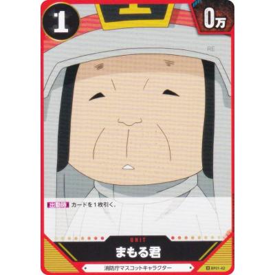 トマト【L炎炎ノ消防隊jG】すぐに遊べる❗️送料無料❗️ トレカショップ LEAD. - 炎炎ノ消防隊 TRADING CARD GAME｜Yahoo