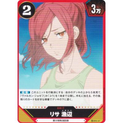 炎炎ノ消防隊（ゲーム、おもちゃ）のおすすめ人気商品一覧 通販