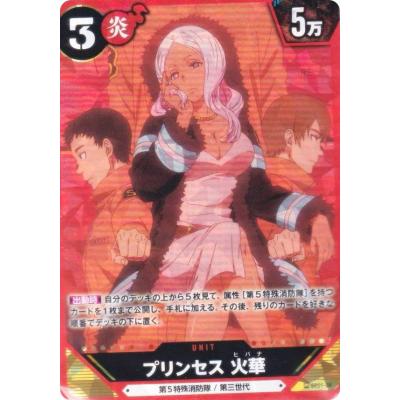トレカショップ LEAD. - 炎炎ノ消防隊 TRADING CARD GAME｜Yahoo