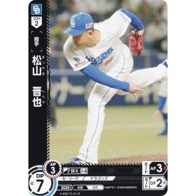 トレカショップ LEAD. - ドリームオーダー｜Yahoo!ショッピング