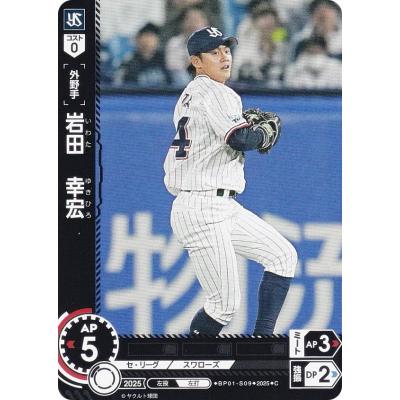 ドリームオーダー ヤクルトのおすすめ人気商品一覧 通販 - Yahoo