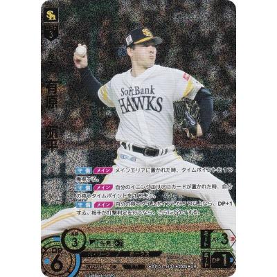 【希少】ドリームオーダー　プレイヤーズ　タイムポイント　セリーグ6枚セット 希少】ドリームオーダー プレイヤーズ タイムポイント セリーグ6