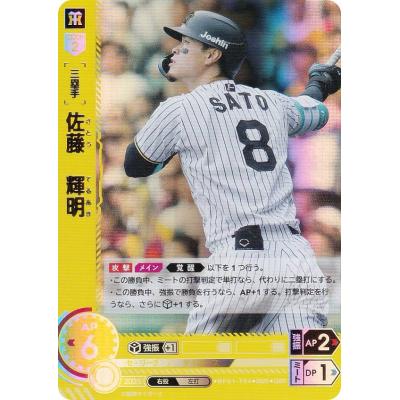 トレカショップ LEAD. - ドリームオーダー｜Yahoo!ショッピング