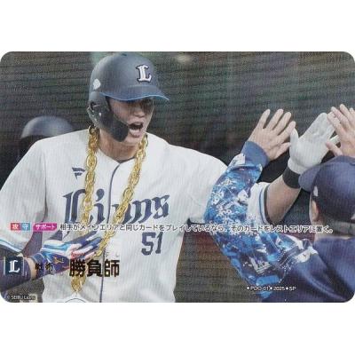 西武ライオンズ（トレーディングカード） | ゲーム、おもちゃ の商品