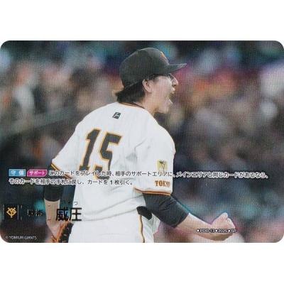 ドリームオーダー　10BOXセット セ・リーグ ブースターパック 2024 Vol.1 - PRODUCTS（商品情報