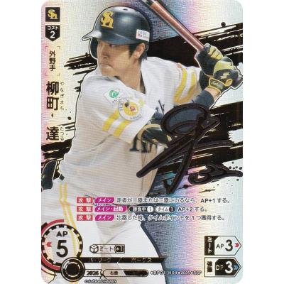 希少‼️ドリームオーダー‼️日本選手権タイムポイント‼️6種‼️ ドリームオーダー日本選手権・6捕千金楽天デッキ紹介｜浜風