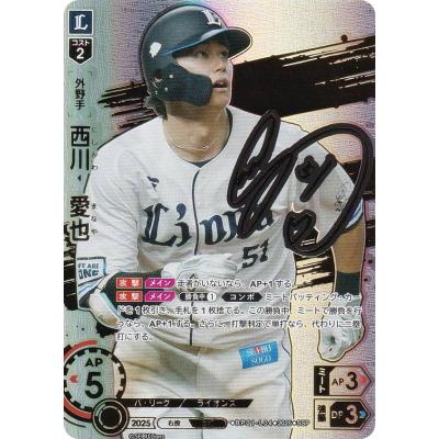 最強 ライオンズ トレーディングカード Amazon.co.jp: プロ野球カードゲーム DREAM ORDER 球団