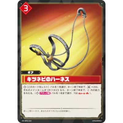 トレカショップ LEAD. - パルワールドオフィシャルカードゲーム｜Yahoo