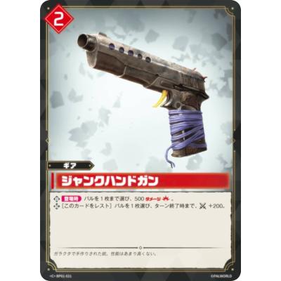 トレカショップ LEAD. - パルワールドオフィシャルカードゲーム｜Yahoo