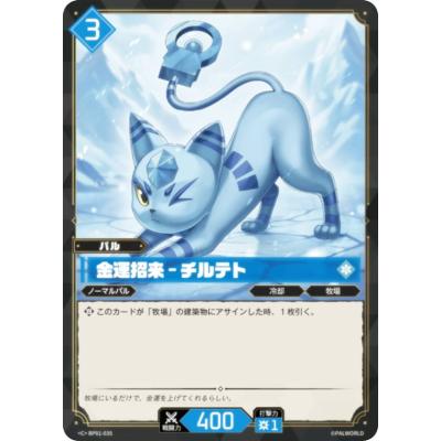 トレカショップ LEAD. - パルワールドオフィシャルカードゲーム｜Yahoo