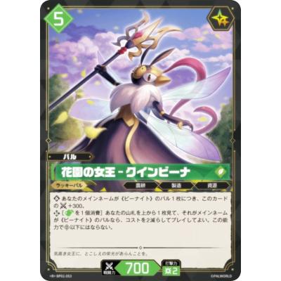 トレカショップ LEAD. - パルワールドオフィシャルカードゲーム｜Yahoo