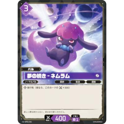 トレカショップ LEAD. - パルワールドオフィシャルカードゲーム｜Yahoo