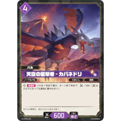 トレカショップ LEAD. - パルワールドオフィシャルカードゲーム｜Yahoo
