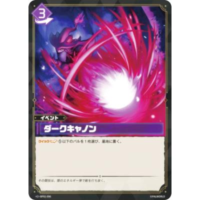トレカショップ LEAD. - パルワールドオフィシャルカードゲーム｜Yahoo