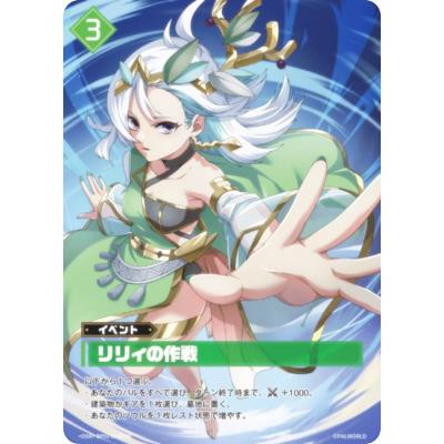 トレカショップ LEAD. - パルワールドオフィシャルカードゲーム｜Yahoo