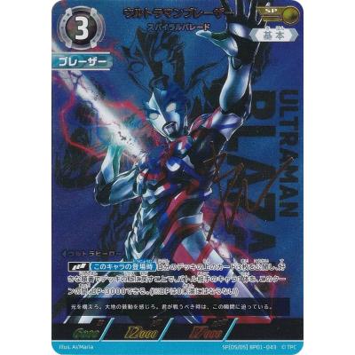 ウルトラマン カードゲームのおすすめ人気ランキングTOP100 - Yahoo