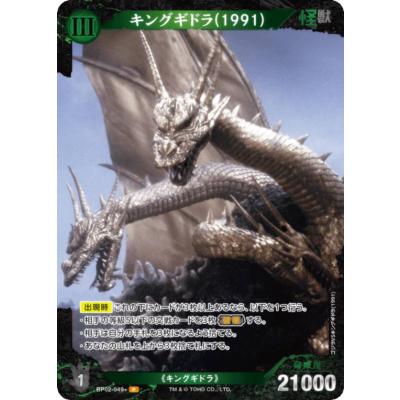 トレカショップ LEAD. - ゴジラカードゲーム｜Yahoo!ショッピング