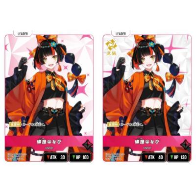クロススターズ BP02-004/082 蝶屋はなび (LR リーダーレア) Xross