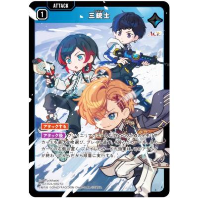 トレカショップ LEAD. - Exceed Rampage｜Yahoo!ショッピング