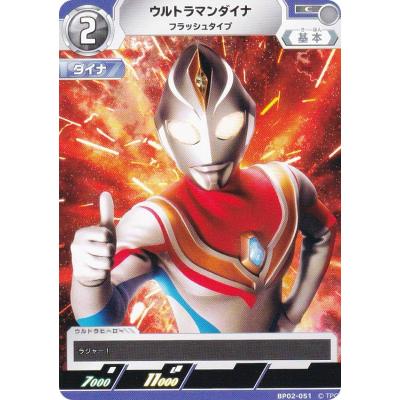 ウルトラマンカードゲーム ウルトラマンダイナのおすすめ人気商品一覧