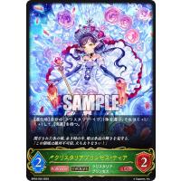 シャドウバース エボルヴ Sd01 001 フェアリープリンセス アリア Lg レジェンド スターターデッキ第1弾 麗しの妖精姫 Sd0124tt001 トレカショップ Lead 通販 Yahoo ショッピング