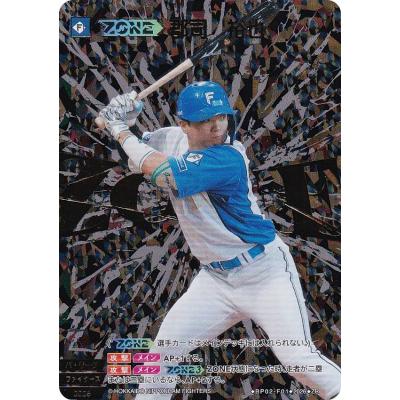 郡司裕也のおすすめ人気ランキングTOP100 - Yahoo!ショッピング