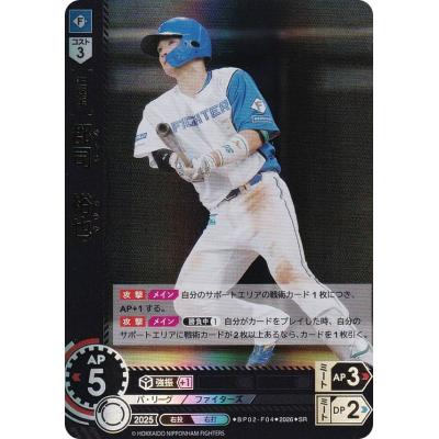 郡司裕也のおすすめ人気ランキングTOP100 - Yahoo!ショッピング