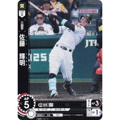 ドリームオーダー 阪神のおすすめ人気ランキングTOP100 - Yahoo