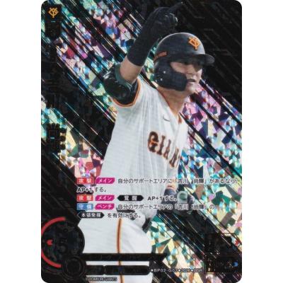 吉川尚輝の商品一覧 通販 - Yahoo!ショッピング