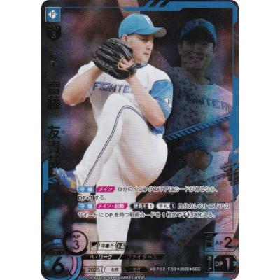 ドリームオーダーboxのおすすめ人気商品一覧 通販 - Yahoo!ショッピング