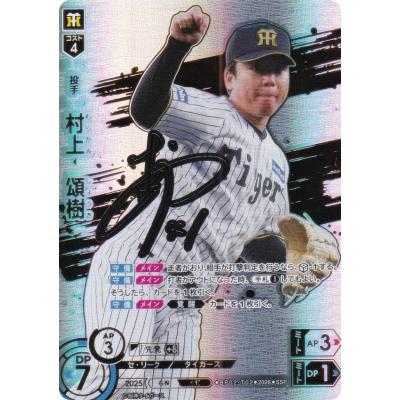 阪神タイガースカードボックスのおすすめ人気商品一覧 通販 - Yahoo