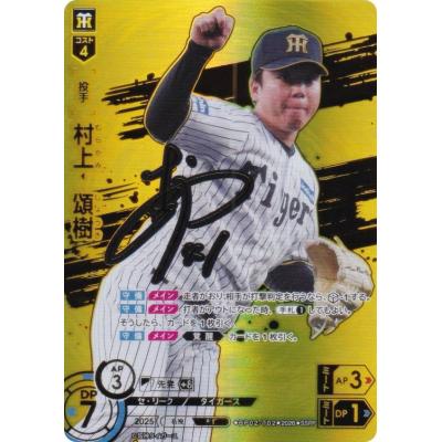 阪神タイガースカードボックスのおすすめ人気商品一覧 通販 - Yahoo