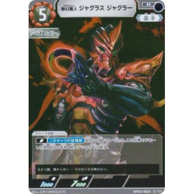 ジャグラスジャグラーのおすすめ人気商品一覧 通販 - Yahoo!ショッピング