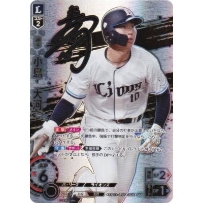 ドリームオーダーのおすすめ人気ランキングTOP100 - Yahoo!ショッピング