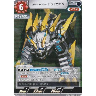 ⭐️激レア⭐️ ウルトラマン怪獣　カード　38枚セット m73125114646_1.jpg?1661644279