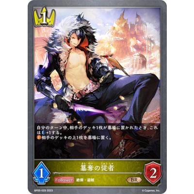 シャドバ エボルヴの商品一覧 通販 - Yahoo!ショッピング
