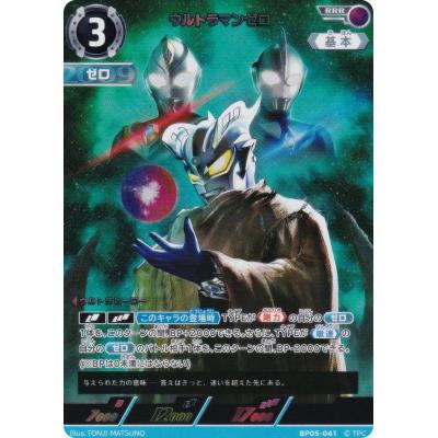ウルトラマン カード レアのおすすめ人気商品一覧 通販 - Yahoo