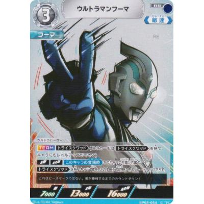 ウルトラマンカードゲーム boxの商品一覧 通販 - Yahoo!ショッピング