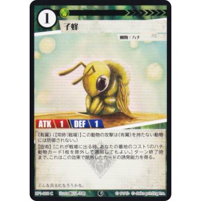 アニマルカードゲーム 蜂＆蟻 トレカショップ LEAD. - アニマルカードゲーム｜Yahoo!ショッピング