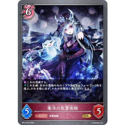 シャドバ エボルヴのおすすめ人気商品一覧 通販 - Yahoo!ショッピング
