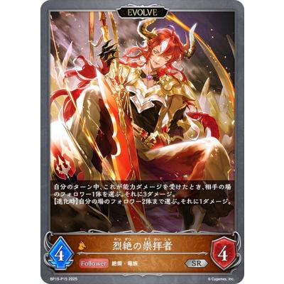 シャドバ エボルヴの商品一覧 通販 - Yahoo!ショッピング