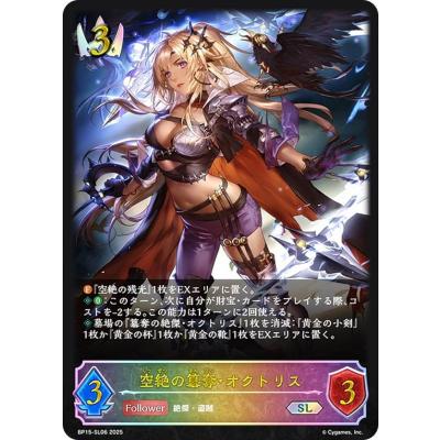 シャドウバース カード boxのおすすめ人気商品一覧 通販 - Yahoo