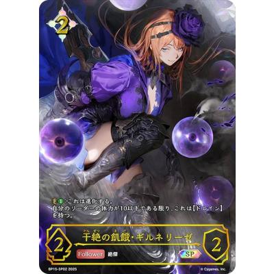 シャドバ エボルヴの商品一覧 通販 - Yahoo!ショッピング