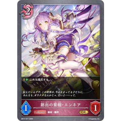 トレカショップ LEAD. - 第17弾 Convergent Destinies｜Yahoo!ショッピング